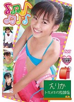 gLL̕ی/肩