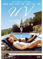 U.V.-�ס��륵����-