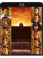 【クリックで詳細表示】ROOKIES-卒業- (ブルーレイディスク)