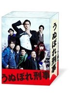 【クリックで詳細表示】うぬぼれ刑事 Blu-ray Box (ブルーレイディスク)
