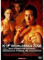 K-1 WORLD MAX 2008 Japan Tournament＆World Championship Tournament -FINAL16-