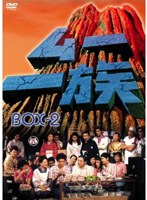 ���[�ꑰ�@�c�u�c�|�a�n�w�i�Q�j[TCED-0299][DVD]