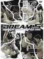  DREAM.5 ライト級グランプリ2008 決勝戦でDMMアフィリエイトツール