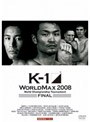 K-1 WORLD MAX 2008 World Championship Tournament -FINAL8＆FINAL-