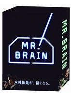 MR.BRAIN DVD-BOX