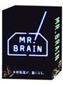 MR.BRAIN DVD-BOX