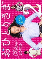 おひとりさま Vo.2