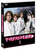 ���}�g�i�f�V�R���ω�1 DVD�����^��