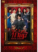 �h�� 1969-2010 1 DVD�����^��