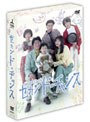 セカンド・チャンス DVD-BOX