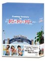 PU-PU-PU- DVD-BOX