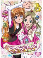 【クリックで詳細表示】スイートプリキュア♪ DVD Vol.2