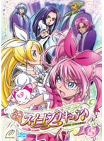 【クリックで詳細表示】スイートプリキュア♪ DVD Vol.5