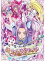 �������ȥץꥭ�奢�� DVD Vol.8�Υ��㥱�åȲ���