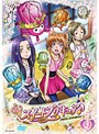 �������ȥץꥭ�奢�� DVD Vol.9�Υ��㥱�åȲ���