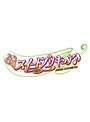 �������ȥץꥭ�奢�� DVD Vol.16�Υ��㥱�åȲ���