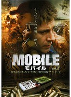MOBILE モバイル Vol.1/13797-006