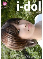 � i-dol VOL.1/���ְ���ǵ