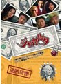  ジャカルタ -現金争奪戦-でDMMアフィリエイトツール