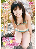 �ߥ饯��Ҥʤ�/�Ҥʤ�