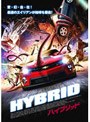 �ϥ��֥�å� DVD�Υ��㥱�åȲ���