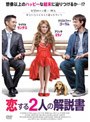 ������2�ͤβ���� DVD�Υ��㥱�åȲ���