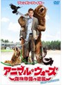 ���˥ޥ롦�������� �������εս� DVD�Υ��㥱�åȲ���