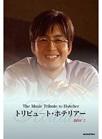 トリビュート・ホテリアー 2/date.html