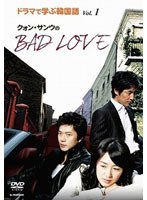 �h���}�Ŋw�Ԋ؍���@�N�H���E�T���E�̂a�`�c�@�k�n�u�d�@�u�n�k�D�P[EMOT-15][DVD]