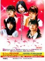  うたかたでDMMアフィリエイトツール