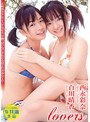 lovers/���ʺ��ࡦɴ������