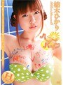 �ϥˡ��ѥ���/���ڤҤ���