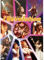 【クリックで詳細表示】I Revolution Vol.1
