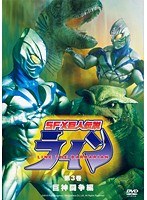 SFX巨人伝説ライン 3 巨神闘争編