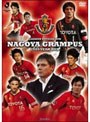  JリーグオフィシャルDVD 名古屋グランパス イヤーDVD 2009