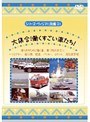 ���꡼��������������޴� 21 �罸�硪Ư���������֤�����