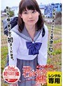 ���ϥ��饭�鵱����/��ˬ��Τ�