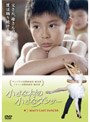 ������¼�ξ����ʥ��󥵡� DVD�Υ��㥱�åȲ���