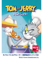 【クリックで詳細表示】トムとジェリー Vol.2 SET1 ワンセグ携帯用 (microSD)