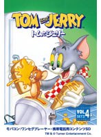 【クリックで詳細表示】トムとジェリー Vol.4 SET2 ワンセグ携帯用 (microSD)