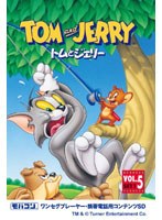 【クリックで詳細表示】トムとジェリー Vol.5 セット1 ワンセグ携帯用 (microSD)