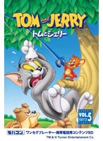 【クリックで詳細表示】トムとジェリー Vol.5 セット2 ワンセグ携帯用 (microSD)