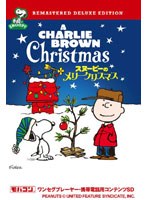 【クリックで詳細表示】スヌーピーのメリークリスマス ワンセグ携帯用 (microSD)