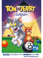 【クリックで詳細表示】トムとジェリー Vol.6 SET2 ワンセグ携帯用 (microSD)