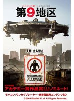 【クリックで詳細表示】第9地区 ワンセグ携帯用 (microSD)