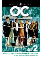 【クリックで詳細表示】The OC ＜サード＞ セット2 ワンセグ携帯用 (microSD)