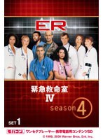 【クリックで詳細表示】ER 緊急救命室 IV 〈フォース・シーズン〉 セット1 ワンセグ携帯用 (microSD)