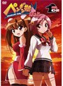 ペンギン娘はぁと DVD Vol.2
