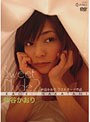  Sweet Nude 2/仲谷かおりでDMMアフィリエイトツール