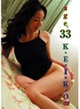KEIKO/age.33